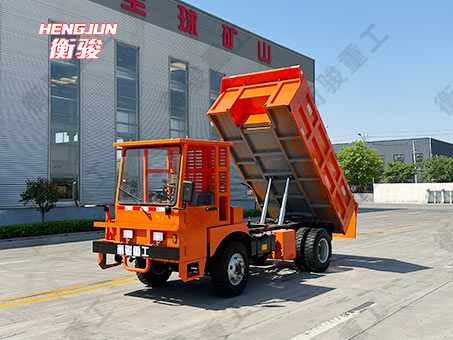 UQ-10井下自卸车
